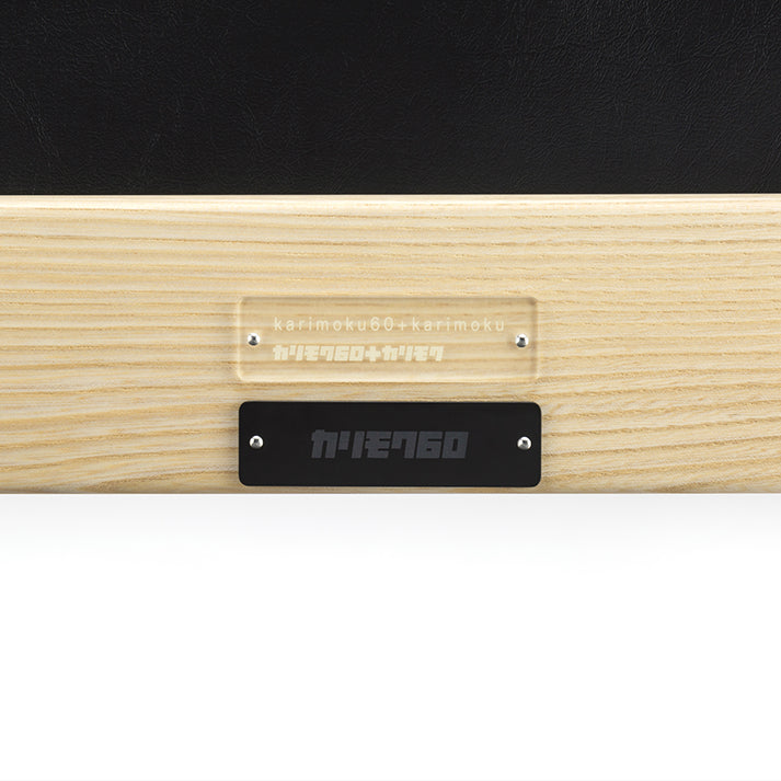 【完売/国産材限定Kチェア】カリモク60 Kチェア 「栓(セン)」