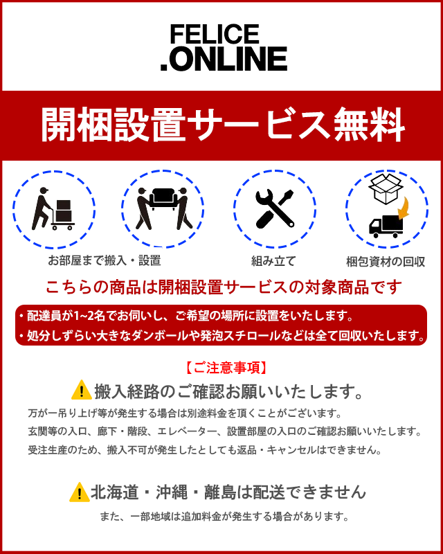 MARUNI COLLECTION(マルニコレクション)MALTA マルタ ダイニングテーブル ウッドレッグ