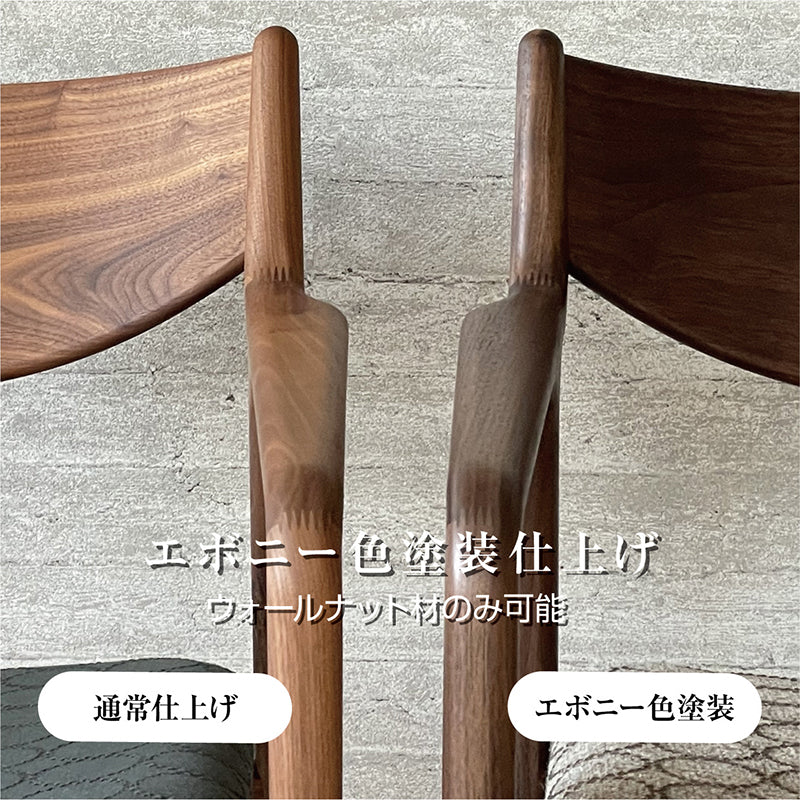 宮崎椅子製作所 C caster chair(シーキャスターチェア)背無垢タイプ