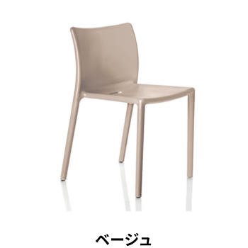 MAGIS(マジス) Air-Chair (エアチェア) – FELICE.ONLINE
