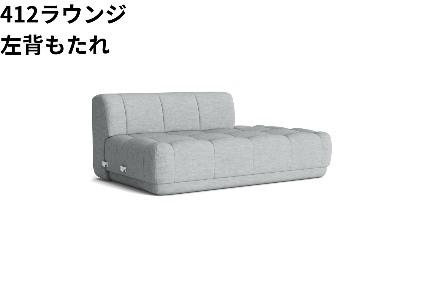 HAY(ヘイ)Quilton SOFA(キルトンソファ) モジュール単体