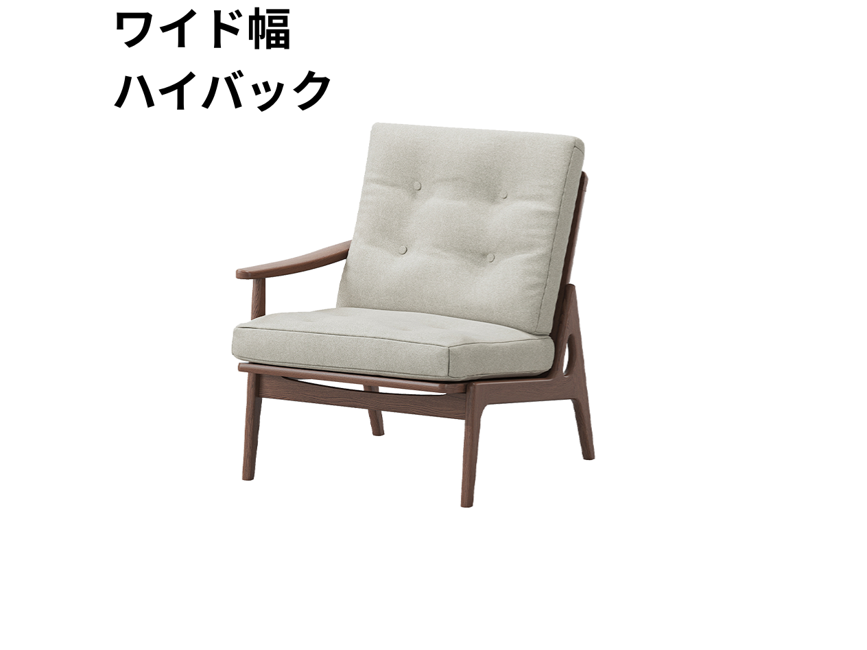 (リニューアル)マルニ60 フレームチェア 1シーター・右肘(ウォールナット)