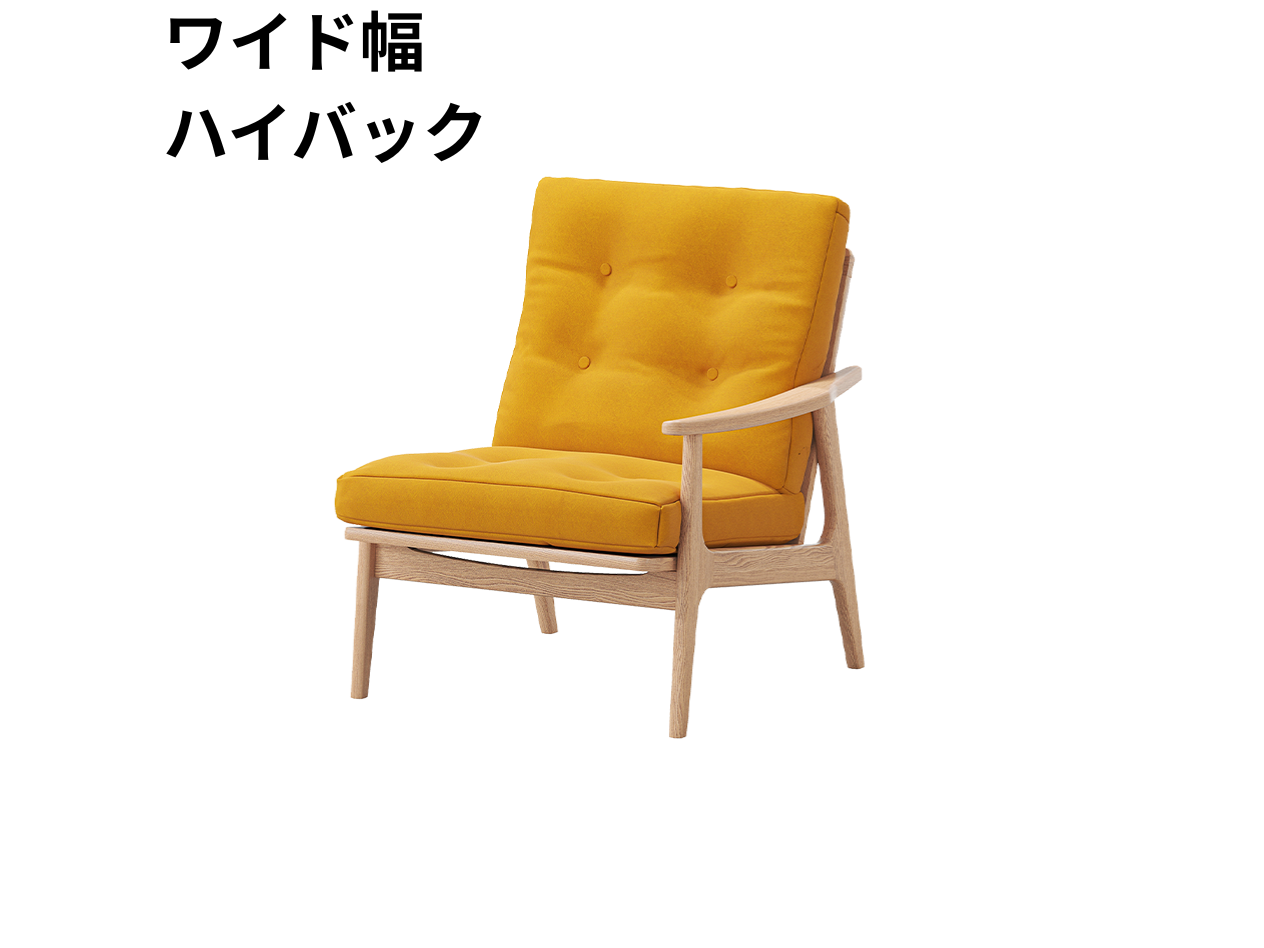 (リニューアル)マルニ60 フレームチェア 1シーター・左肘(オーク)