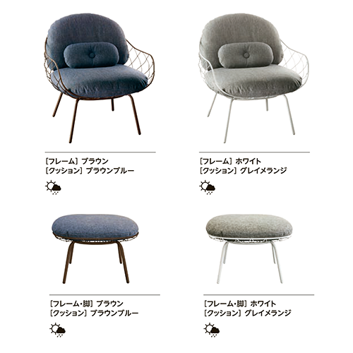 MAGIS(マジス) Piña Low Chair outdoor(ピーニャ ローチェアアウトドア)