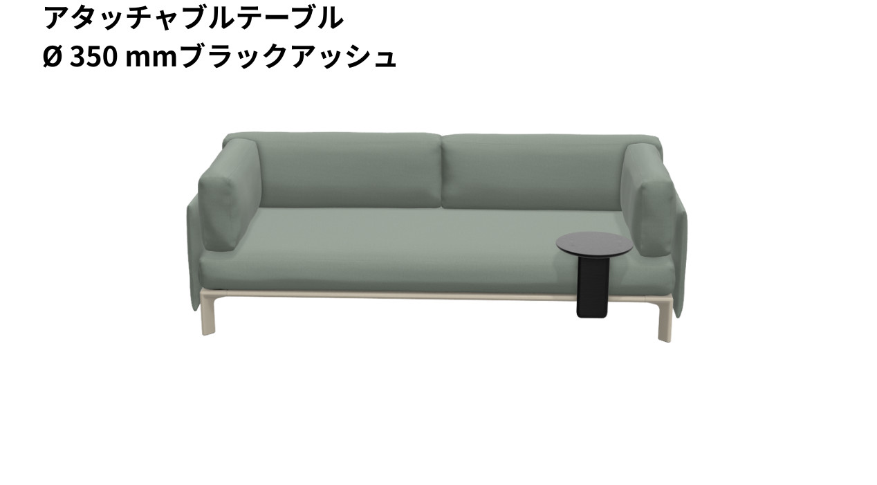 Vitra(ヴィトラ) Anagram Sofa 3-seater(アナグラムソファ3シーター)