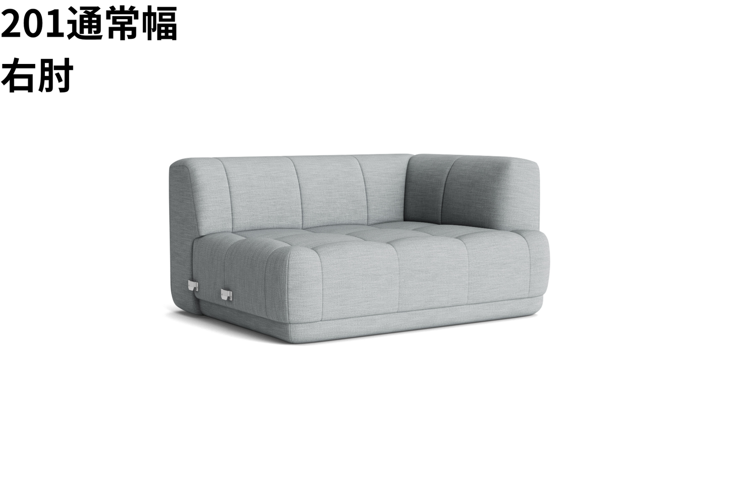 HAY(ヘイ)Quilton SOFA(キルトンソファ) モジュール単体