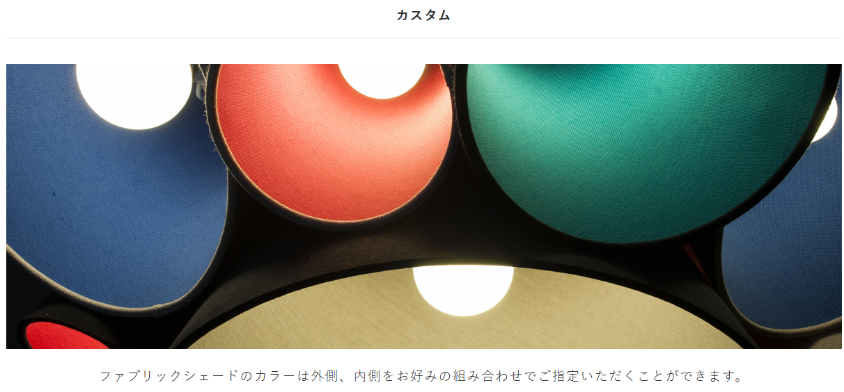 LALAMPA(ラランパ)BUTTON 4 CEILING LIGHT(ボタン 4 シーリング ライト)