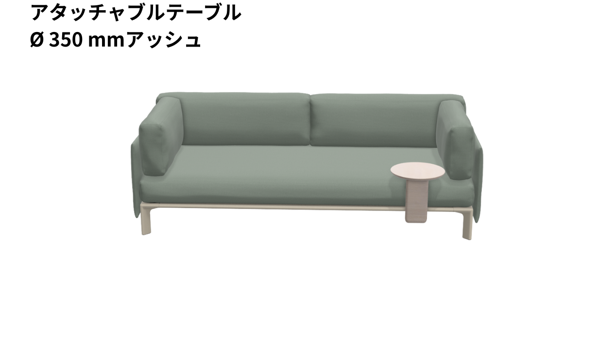 Vitra(ヴィトラ) Anagram Sofa 3-seater(アナグラムソファ3シーター)