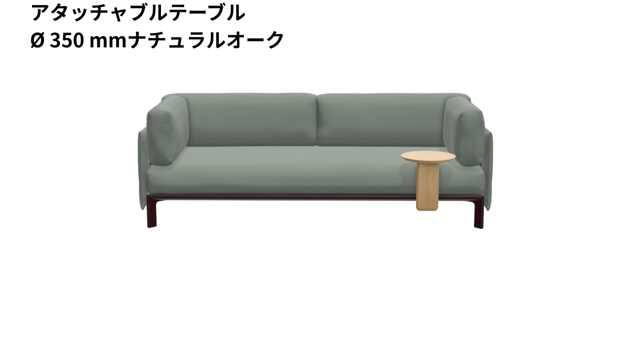Vitra(ヴィトラ) Anagram Sofa 3-seater(アナグラムソファ3シーター)