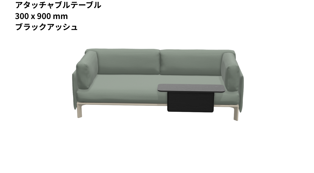 Vitra(ヴィトラ) Anagram Sofa 3-seater(アナグラムソファ3シーター)