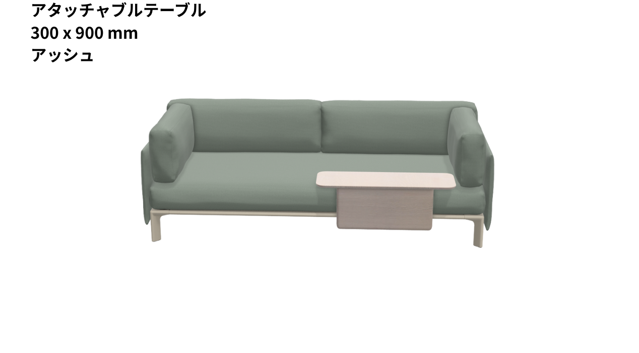 Vitra(ヴィトラ) Anagram Sofa 3-seater(アナグラムソファ3シーター)