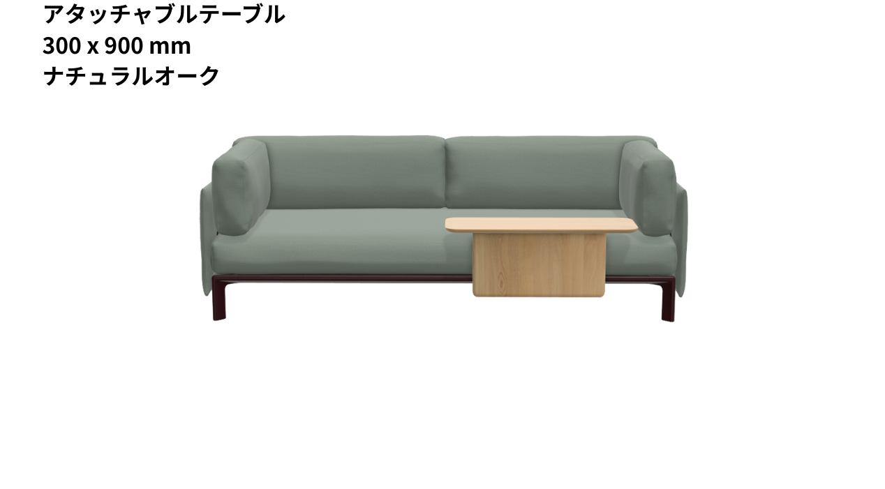 Vitra(ヴィトラ) Anagram Sofa 3-seater(アナグラムソファ3シーター)