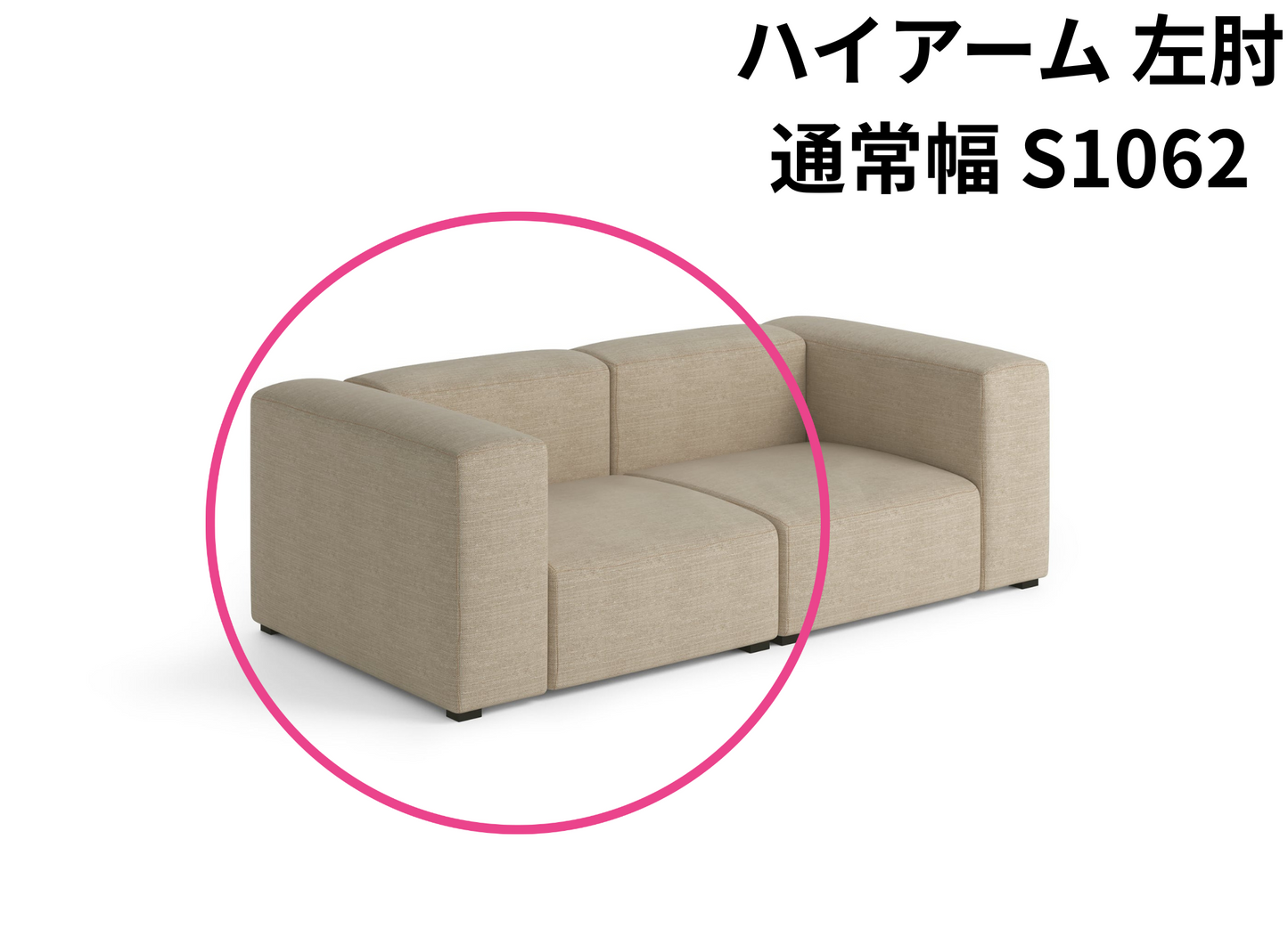 HAY(ヘイ)MAGS SOFT SOFA(マグスソフトソファ)ハイアーム モジュール単体