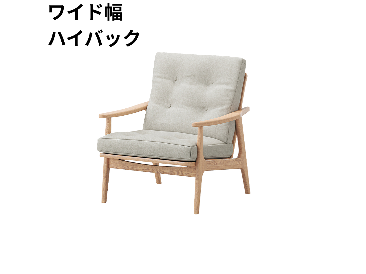 (リニューアル)マルニ60 フレームチェア 1シーター・両肘(オーク)