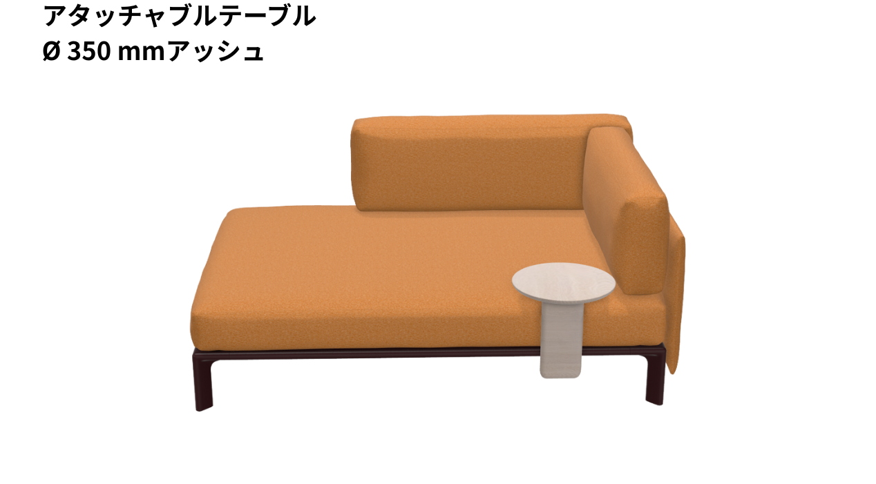 Vitra(ヴィトラ) Anagram Sofa Chaise Longue