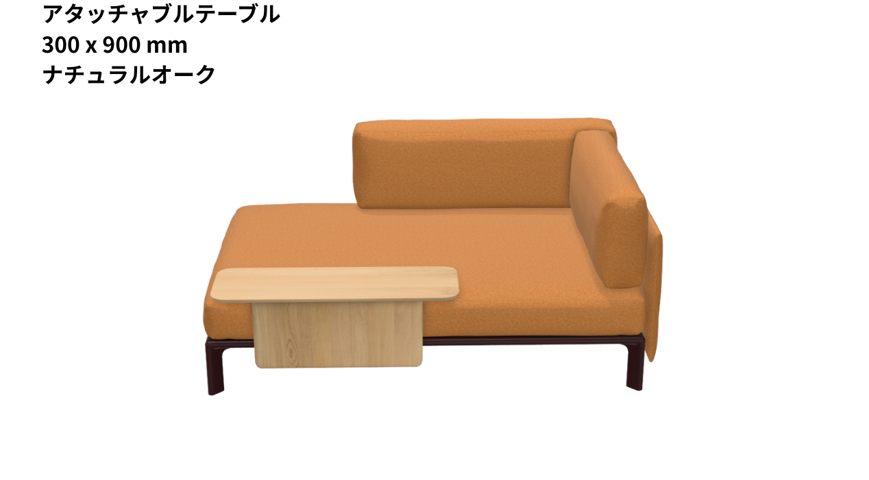 Vitra(ヴィトラ) Anagram Sofa Chaise Longue
