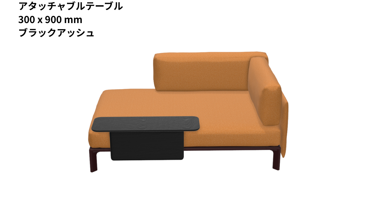 Vitra(ヴィトラ) Anagram Sofa Chaise Longue