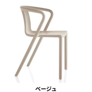 MAGIS マジス Air Arm Chair エアアームチェア ホワイト Magis AIR-ARMCHAIR / マジス エアアームチェア - インテリア
