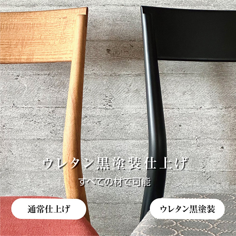 宮崎椅子製作所 No42 chair（ナンバーヨンジュウニ NO42 ナンバー42）