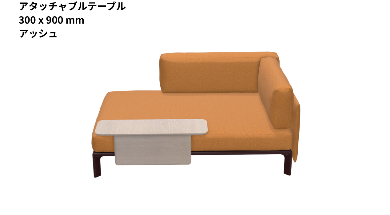 Vitra(ヴィトラ) Anagram Sofa Chaise Longue