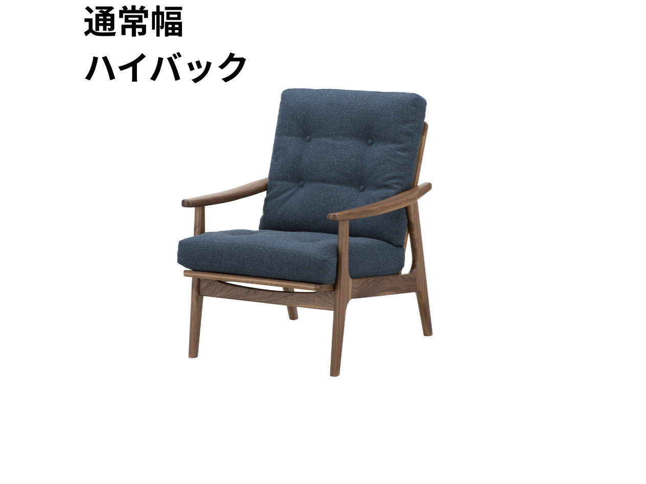 (リニューアル)マルニ60 フレームチェア 1シーター・両肘(ウォールナット)