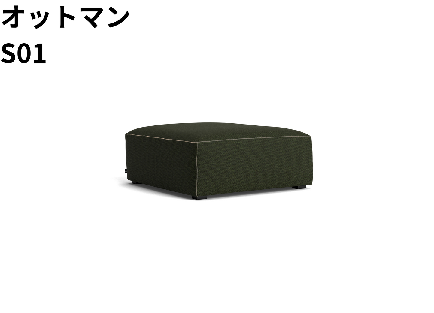 HAY(ヘイ)MAGS SOFT SOFA(マグスソフトソファ)ハイアーム モジュール単体