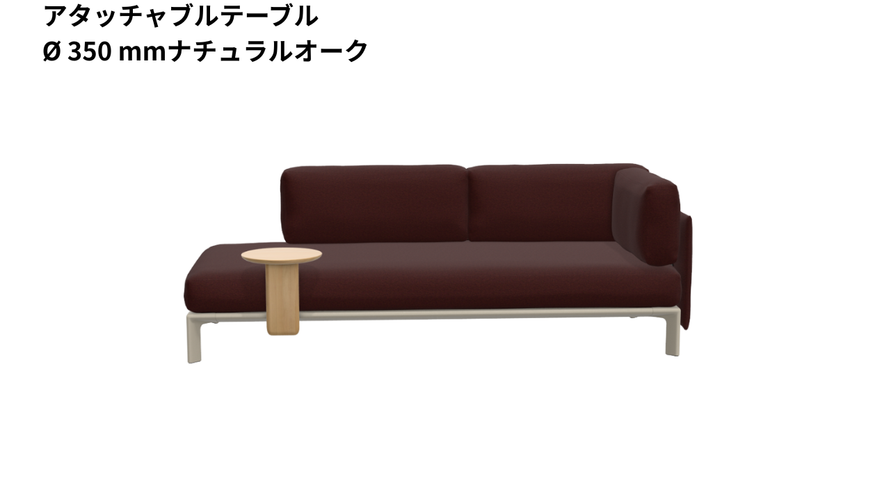 Vitra(ヴィトラ) Anagram Sofa 3seater couch