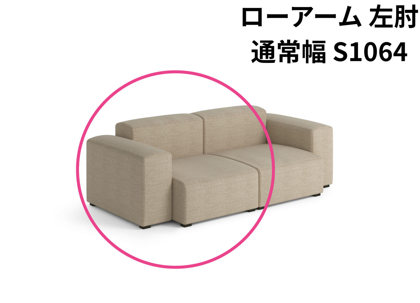 HAY(ヘイ)MAGS SOFT SOFA(マグスソフトソファ)ローアーム モジュール単体