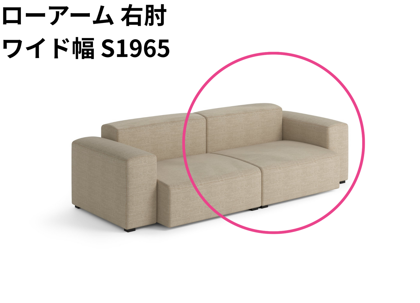 HAY(ヘイ)MAGS SOFT SOFA(マグスソフトソファ)ローアーム モジュール単体