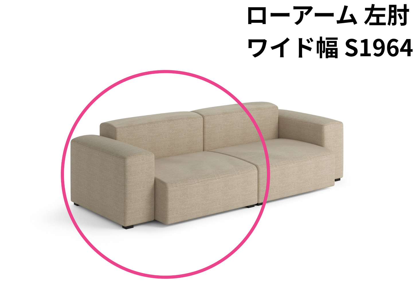 HAY(ヘイ)MAGS SOFT SOFA(マグスソフトソファ)ローアーム モジュール単体