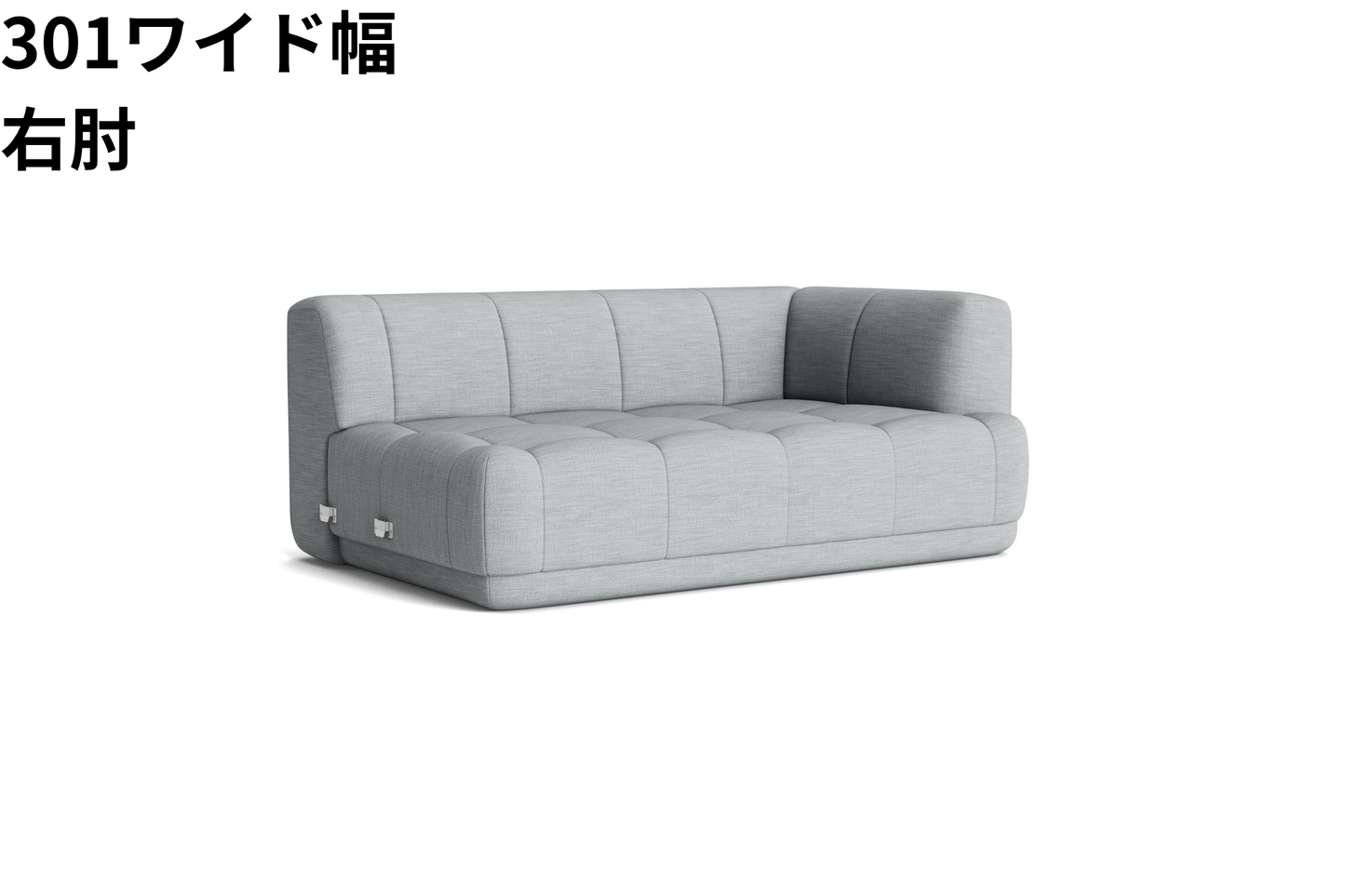 HAY(ヘイ)Quilton SOFA(キルトンソファ) モジュール単体