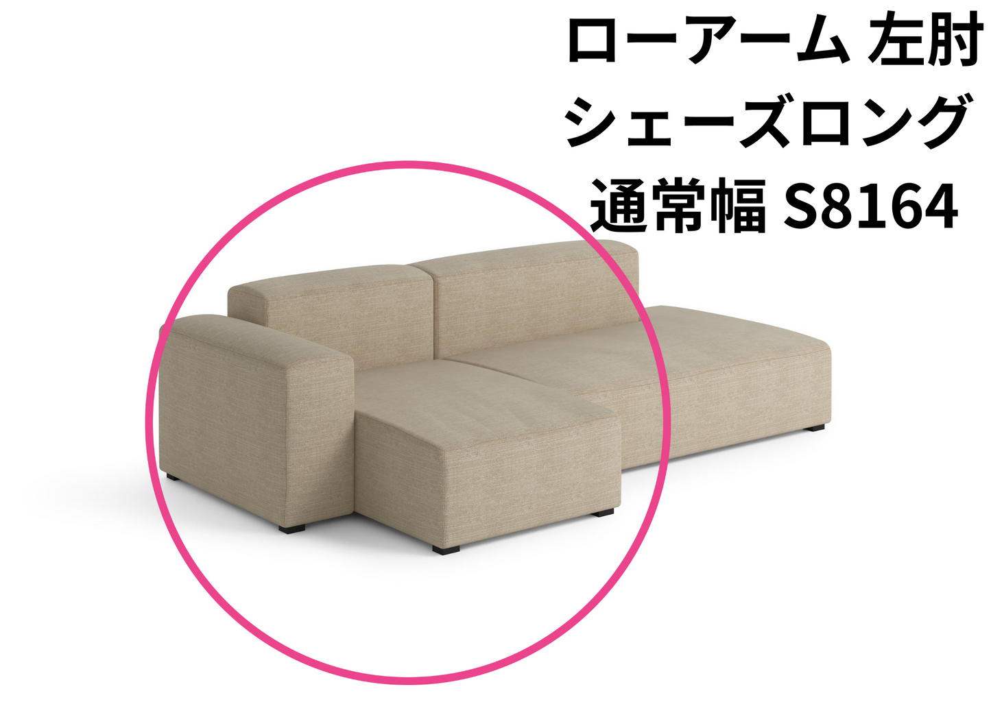 HAY(ヘイ)MAGS SOFT SOFA(マグスソフトソファ)ローアーム モジュール単体