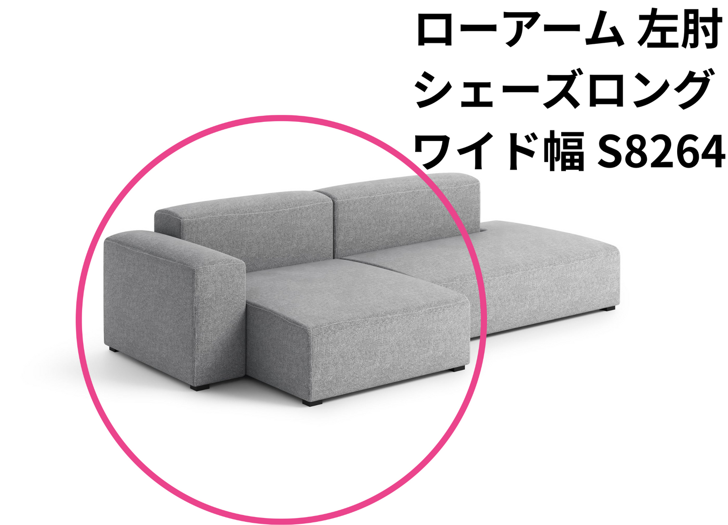 HAY(ヘイ)MAGS SOFT SOFA(マグスソフトソファ)ローアーム モジュール単体