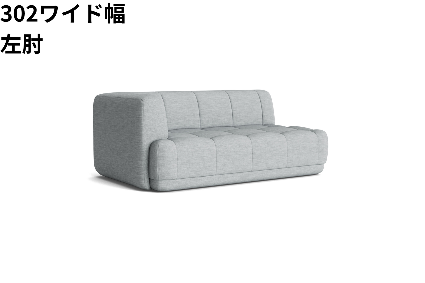 HAY(ヘイ)Quilton SOFA(キルトンソファ) モジュール単体