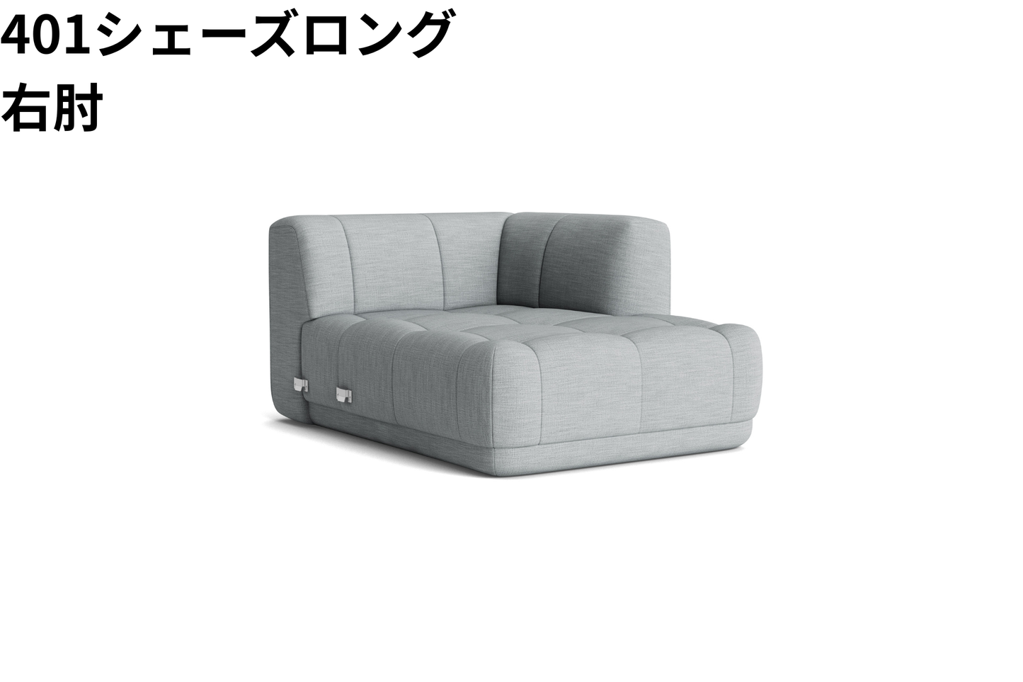 HAY(ヘイ)Quilton SOFA(キルトンソファ) モジュール単体