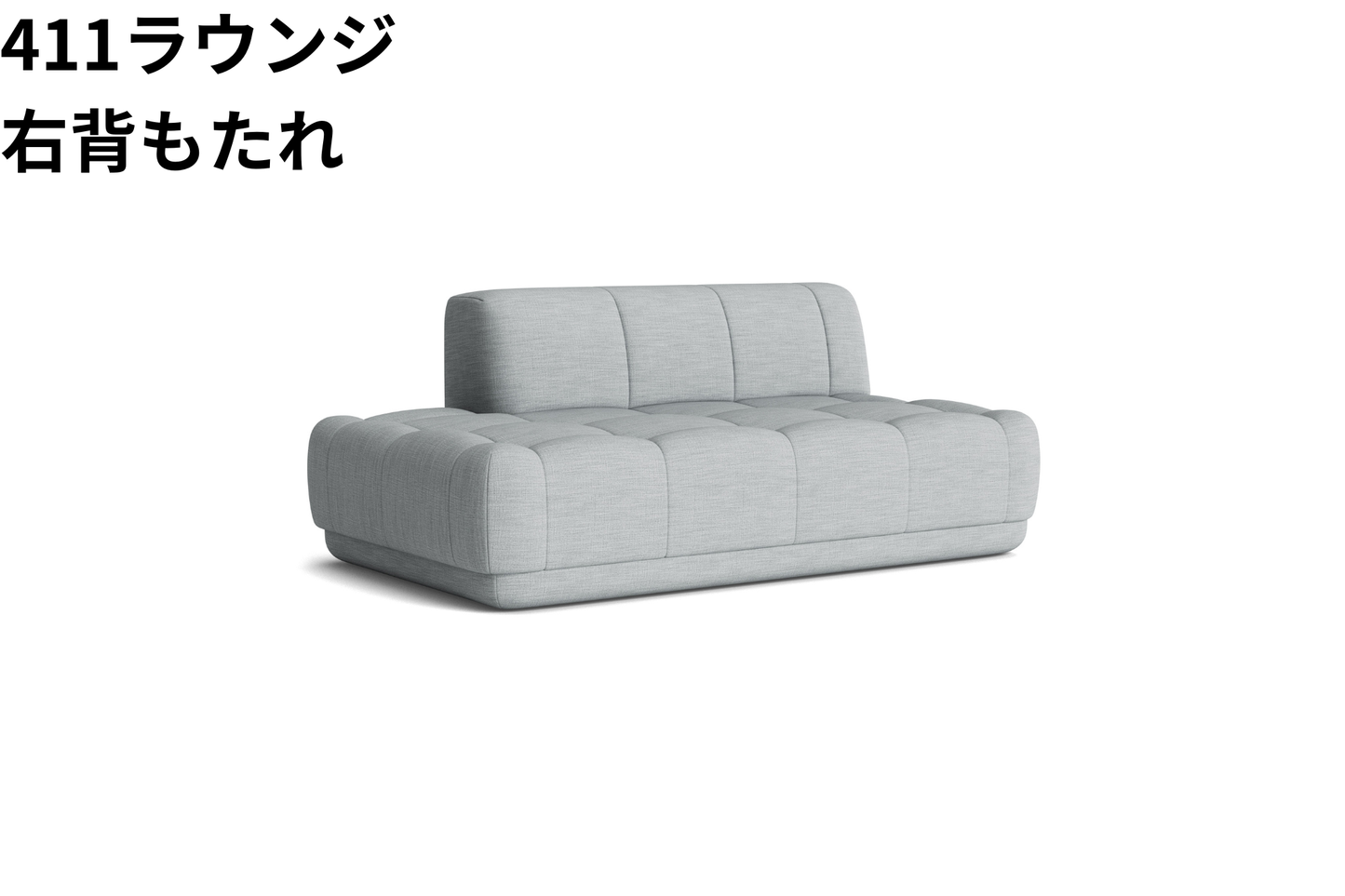 HAY(ヘイ)Quilton SOFA(キルトンソファ) モジュール単体
