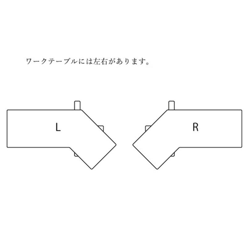CHORUS(コーラス) ワークテーブル(L/R)・ウォールナット