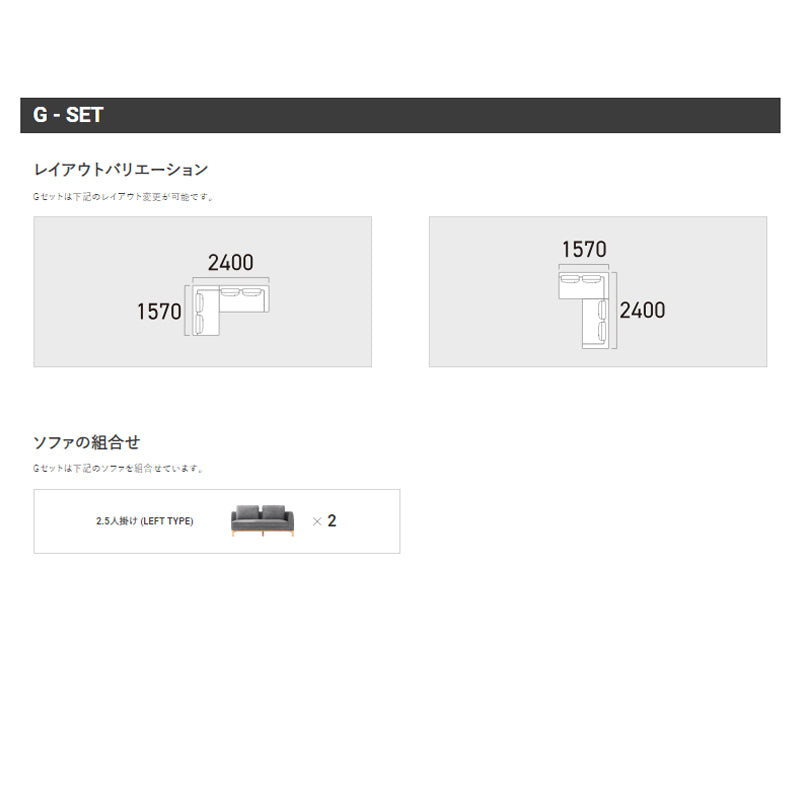 FLANNEL SOFA(フランネルソファ)VESEL(べセル) コーナーセット