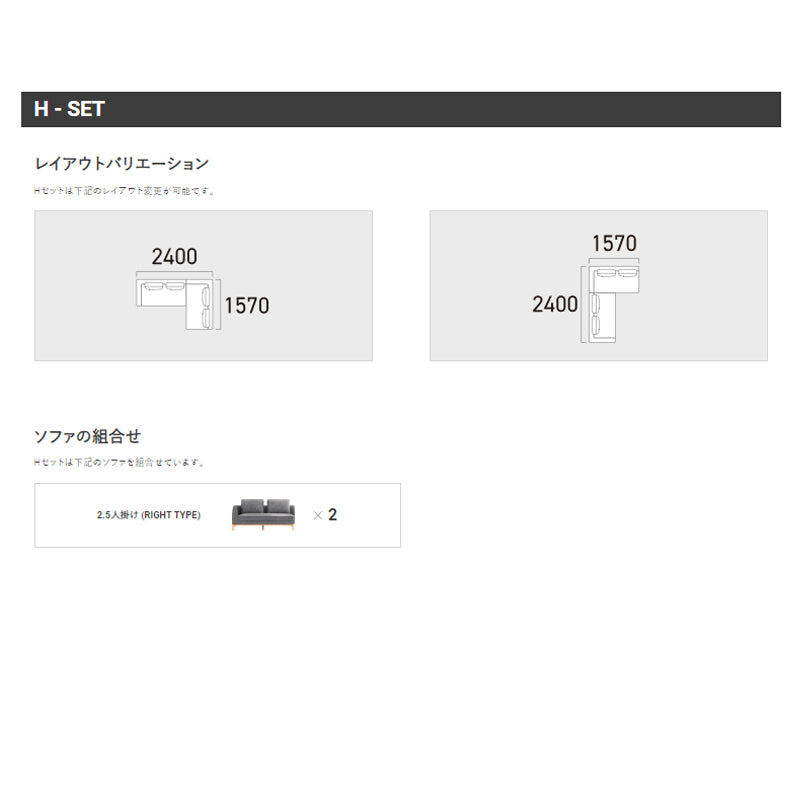 FLANNEL SOFA(フランネルソファ)VESEL(べセル) コーナーセット
