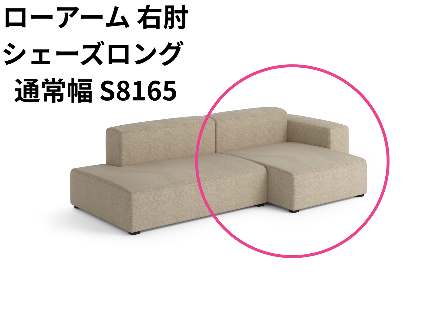HAY(ヘイ)MAGS SOFT SOFA(マグスソフトソファ)ローアーム モジュール単体