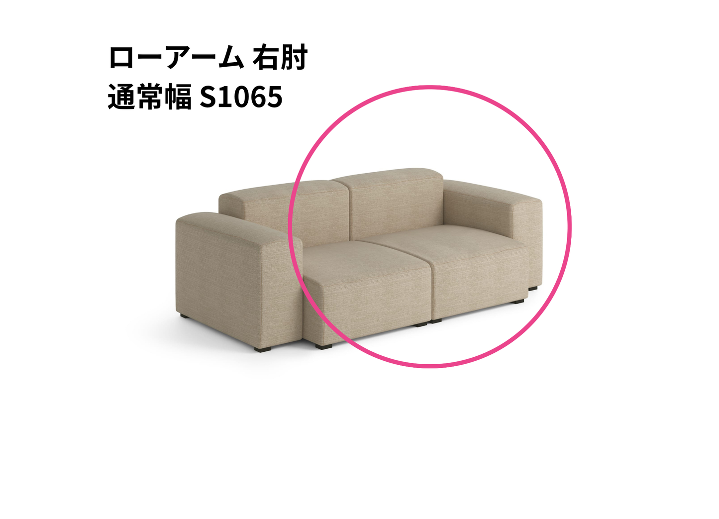 HAY(ヘイ)MAGS SOFT SOFA(マグスソフトソファ)ローアーム モジュール単体