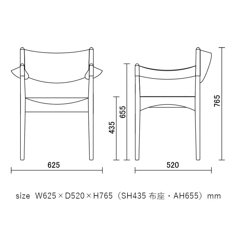 宮崎椅子製作所 Modus(モデュス) dining arm(アームチェア)