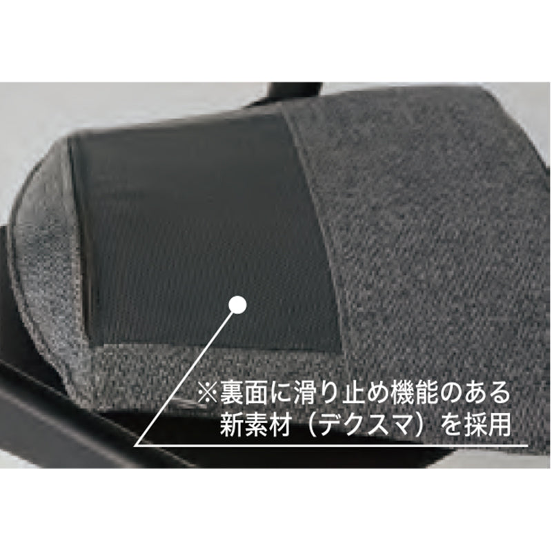 geppo(ゲッポ) SEED シードチェア板座用クッション NFC-889-C