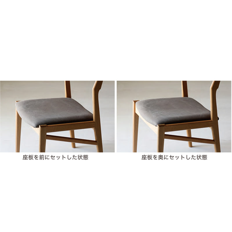 geppo(ゲッポ) SEED パルムチェア NFC-788