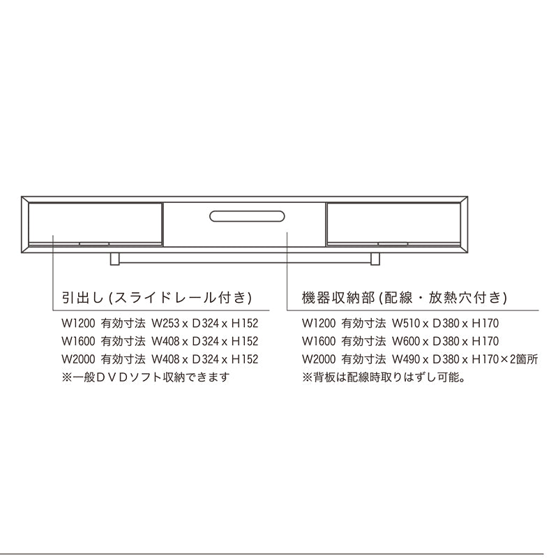 geppo（ゲッポ） SEED テレビボード幅1200/1600/2000mm NFL-798/799/800