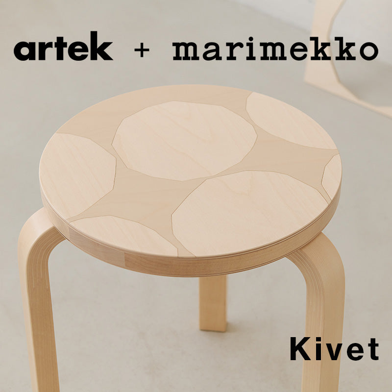 【10/15発売】【90周年記念モデル】アルテック + マリメッコ/スツール60 Kivet(キヴェット)