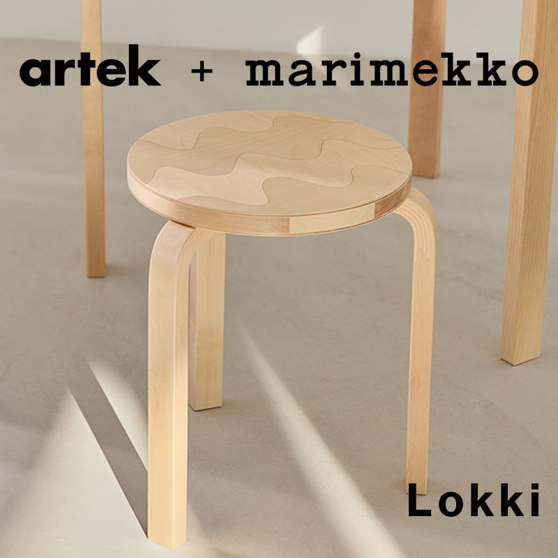 【10/15発売】【90周年記念モデル】アルテック + マリメッコ/スツール60 Lokki(ロッキ)