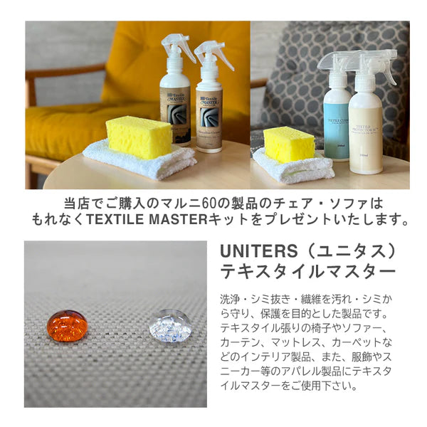 マルニ60 フレームチェア ハイバック1シーター・肘無(オーク/ハイバック/通常幅)