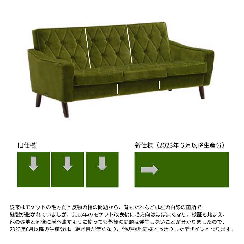 カリモク60 ロビーチェア1シーターモケットグリーン(ダークウォールナット色塗装)