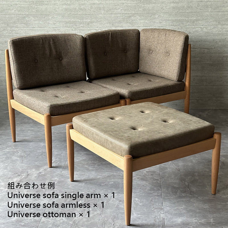 宮崎椅子製作所 Universe sofa single arm(ユニバースソファ 片肘)